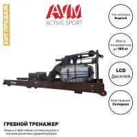 Профессиональный водный гребной тренажер для дома и зала AVM А-668