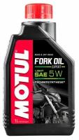 Масло гидравлическое MOTUL Fork Oil Expert Light 5W, 1л (105929)