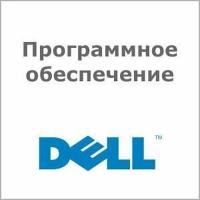 Программное Обеспечение Dell 634-BBWU