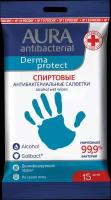 Салфетки влажные AURA Derma protect спиртовые, 15шт