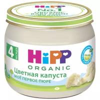 Пюре HIPP (Хипп) Цветная капуста, с 4 мес., 80 гр. (6 штук)