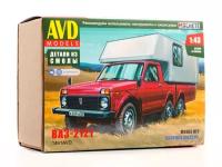 Автомобили AVD 1491AVD AVD Models Автомобиль ВАЗ-2121 Кемпер (1:43)