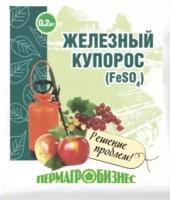 Железный купорос 200г 10/50/5000 ПАБ 10 шт