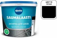 Затирка для швов KESTO 50 Saumalaasti 1-6мм 3кг черная