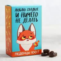 Фабрика счастья Леденцы «Люблю сладкое»: со вкусом колы, лайма и апельсина, 100 г