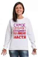 Толстовка Самое