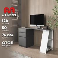 Стол A-A MEBEL Карл письменный, компьютерный, с ящиками, 126х50х74 см, графит