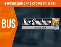 Bus Simulator 21 - VDL Bus & Coach Pack (Версия для СНГ [ Кроме РФ и РБ ])