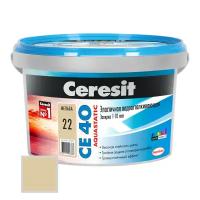 Затирка Ceresit CE 40 2 кг Мельба