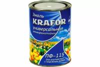 Универсальная эмаль Krafor ПФ-115 кремовая 0.8 кг 6 206144