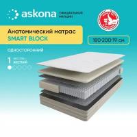 Матрас анатомический (аскона) ASKONA Smart Block 180х200