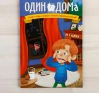 Настольная игра ЛасИграс