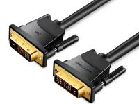 Кабель VENTION DVI-D Dual link 25M/25M с ферритовым фильтром - 1.5м