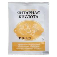 Янтарная кислота 