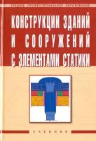 Л. Р. Маилян, А. Г. Лазарев, Г. Г. Сеферов, В. Т. Батиенков 