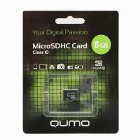 Карта памяти MicroSD 8GB Class 10 Qumo без SD адаптера