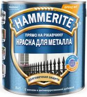 Грунт-эмаль по ржавчине 3в1 гладкая синяя Hammerite 5382777 (2.2л)