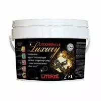 Затирка Litokol LITOCHROM1-6 LUXURY C30(2 кг) Жемчужно-серый