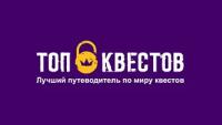 Подарочный сертификат «ТОП квестов» - 3000