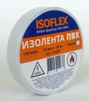 Изолента 15/20 Isoflex Белая, F1525 (арт. 600762)