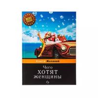 Блокнот A6 50 листов Бюро находок