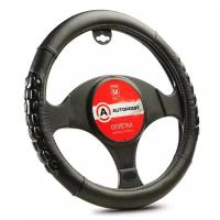 Оплётка руля Autoprofi AP-2060 BK/BK (M) Эко кожа черный M