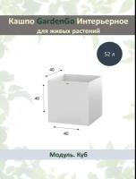 Квадратное напольное кашпо ПВХ с автополивом 