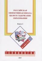 Нестеренко А.А. 