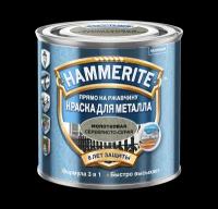 HAMMERITE краска для металла с молотковым эффектом, прямо на ржавчину, серебристо-серая (0,75л)