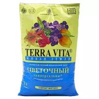 Грунт цветочный 10 литров Terra Vita 