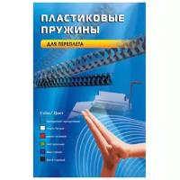 Пружины пластиковые для переплета OFFICE KIT, 6 мм, белый, 100 шт