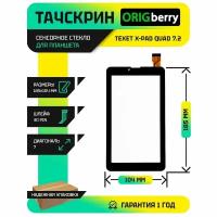 Тачскрин (Сенсорное стекло) для Texet X-pad Quad 7.2/ TM-7896 3G (185*104) (Черный)