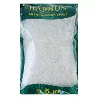 Barbus Мраморная крошка BARBUS GRAVEL 024 белая, 2-5 мм, 3.5 кг