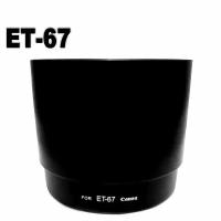 Круглая бленда ET-67 для объективов Canon