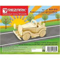 Сборная модель из дерева Rezark Пазл 3D Классический автомобиль, 1167177