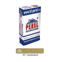 Цветной кладочный раствор Perel SL 0040 кремовая, 25 кг