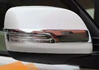Хромированные накладки на зеркала заднего вида Toyota Land Cruiser Prado 150 2013+ B