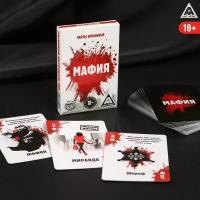 Карты игральные «Мафия», 18+