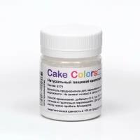 Краситель пищевой,сухой жирорастворимый Cake Colors Диоксид титана, 25 г