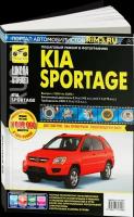 Автокнига: руководство / инструкция по ремонту и эксплуатации KIA SPORTAGE (КИА спортейдж) бензин / дизель 2004-2009 годы выпуска в фотографиях, 978-5-91772-799-8, издательство Третий Рим