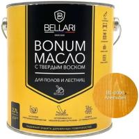 Масло BELLARI BONUM 26423, для пола и лестниц, с твердым воском, апельсин, 2,7л