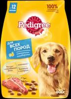 Корм сухой для взрослых собак PEDIGREE с говядиной для всех пород, полнорационный, 600г