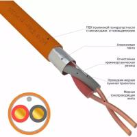 Кабель огнестойкий REXANT кпсэнг(А)-FRLS 1x2x0,35 кв. мм (бухта 200 м)