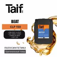 Редукторное масло TAIF BEAT CLP 150 20L