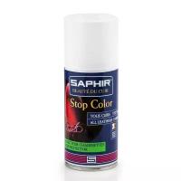 Saphir stop color - cпрей стоп-колор от окрашивания обуви для фиксации краски