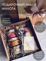 Подарочный набор PERFECT PRESENT для женщин Милота с медом, Подарок на день рождения маме, подруге, бабушке, жене, учителю, воспитателю, коллеге