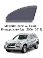 Каркасные автошторки на передние окна Mercedes-Benz GL-klasse 1 Внедорожник 5дв. (2006 - 2012) X164