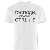 Футболка CTRL