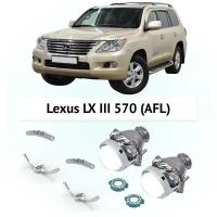 Линзы Hella 3R Clear для фар Lexus LX570 2007-2012