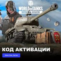 DLC Дополнение World of Tanks - First Brawler Xbox One, Xbox Series X|S электронный ключ Аргентина